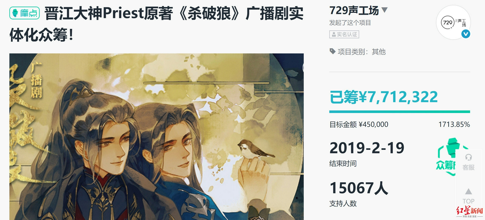 纸飞机广播剧发布时间 ccdb-7752285d21d37fbd3cdcfddf057166c6.jpg