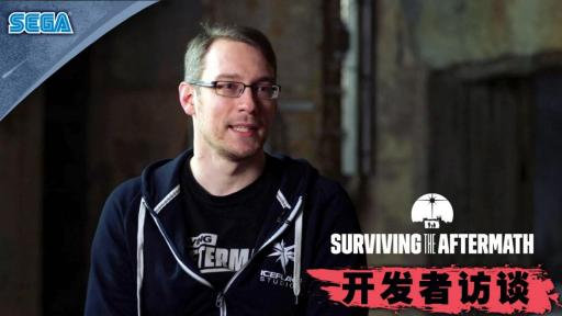 《Surviving the Aftermath》  公开包含游戏开发中画面的开发者访谈影片