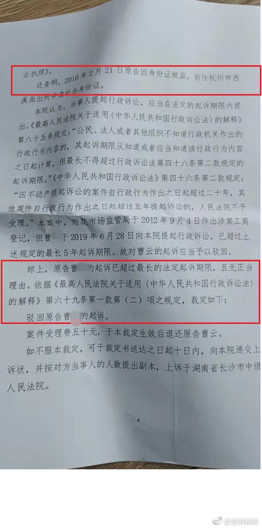 如何注册公司流程长沙 87f7-4874c3f22db78eff027ef73f2369f476.jpg