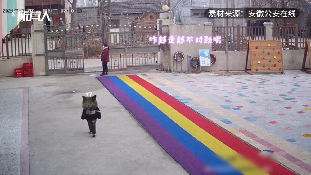 萌娃被送错幼儿园全程淡定