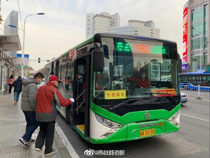 免费公交车 4c2b-43246bbfe1bcfcec152b2ccfc07142c4.jpg