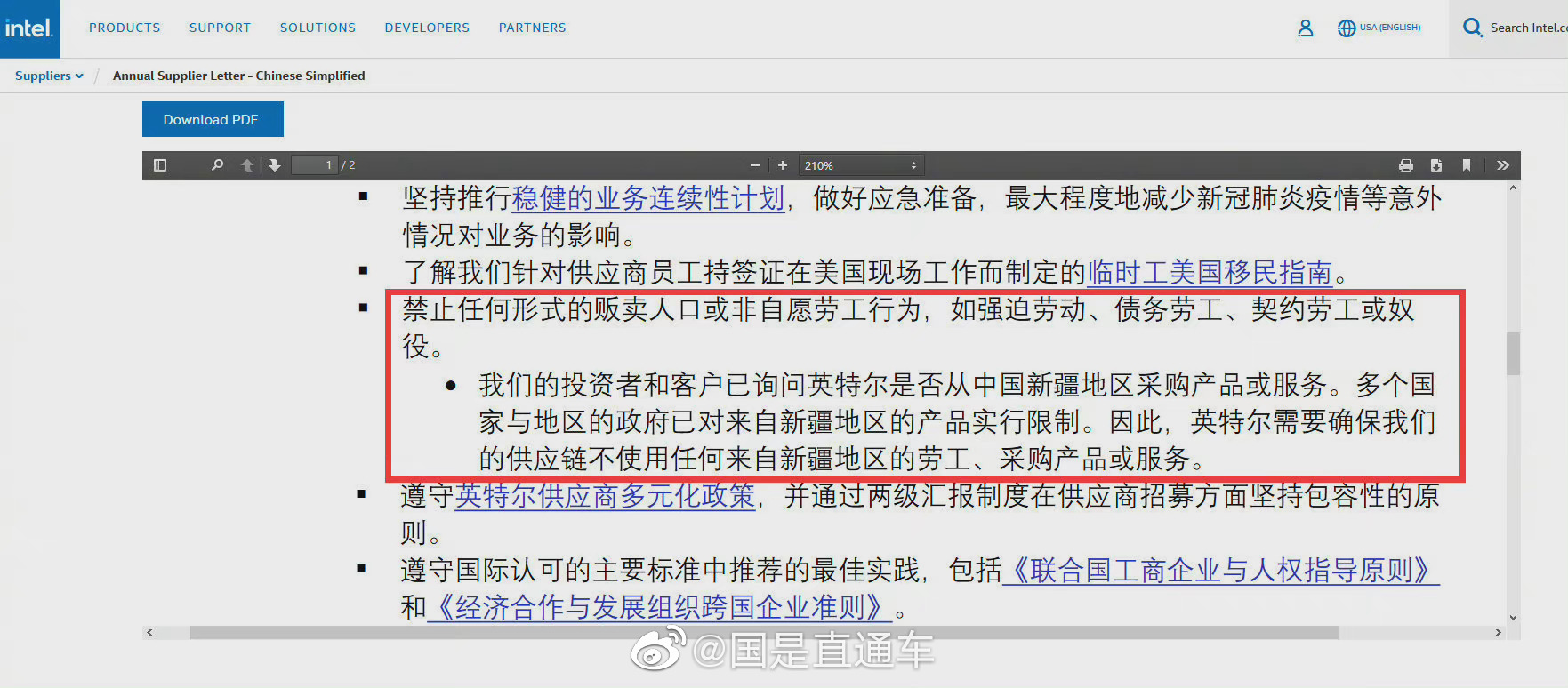 三杀用英文怎么表示 3646-cc22d38b4560934e64a477b87337497f.jpg