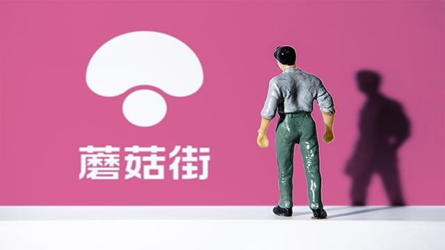 被传大裁员 电商行业“元老”蘑菇街哪里出了问题？ | C位