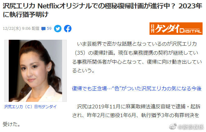 网飞最近新剧2023 75cf-fbc439a095d05e10a90c7ed6c4b270bf.jpg