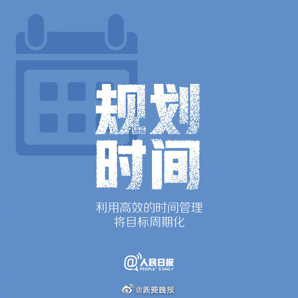 怎么能让自己有行动力 bca0-6b5c0882bc62802af5cc8b74c1a5714a.jpg