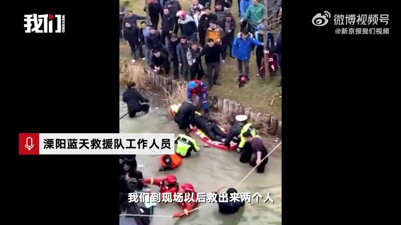 救援人员讲述特斯拉坠河：车内救出一男一女