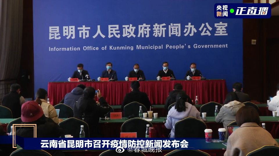 云南疫情防控情况最新 1726-0de7024048f87ee46f27b995411a651a.jpg