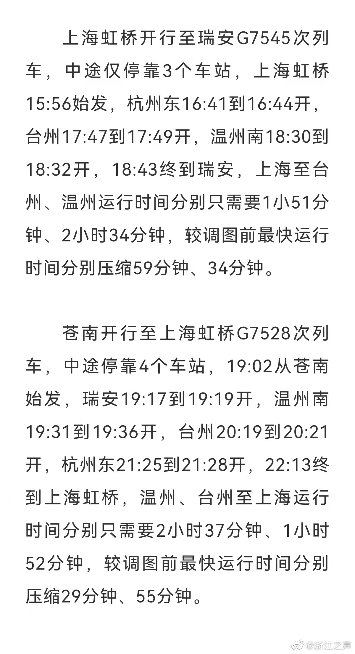 还有多少个10年歌词意思 f7ce-c8c949fae360f47265c9c79689e3d7e7.jpg