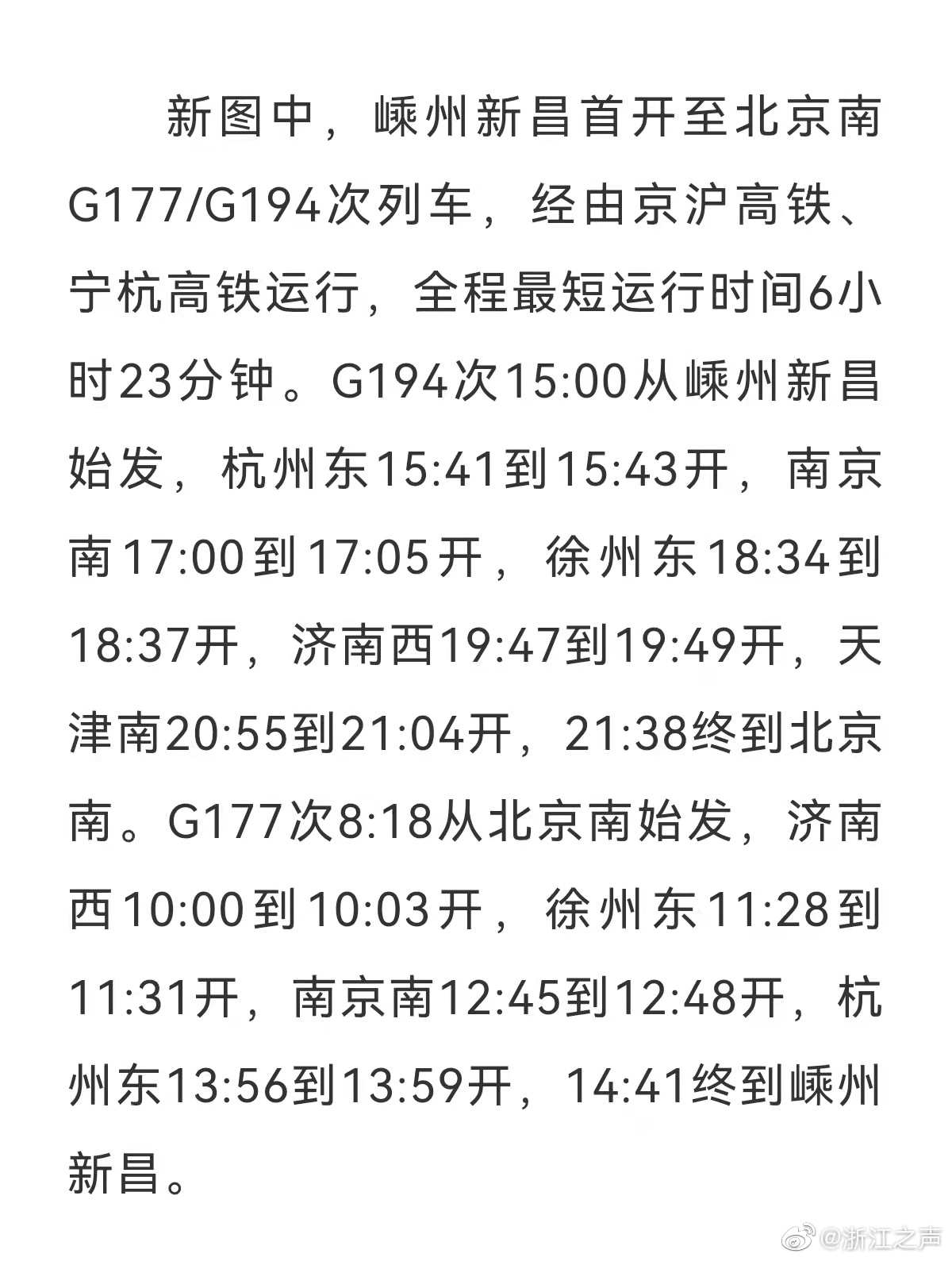 还有多少个10年歌词意思 756f-2cd68b78f259589dcee6591f9d7b5ceb.jpg