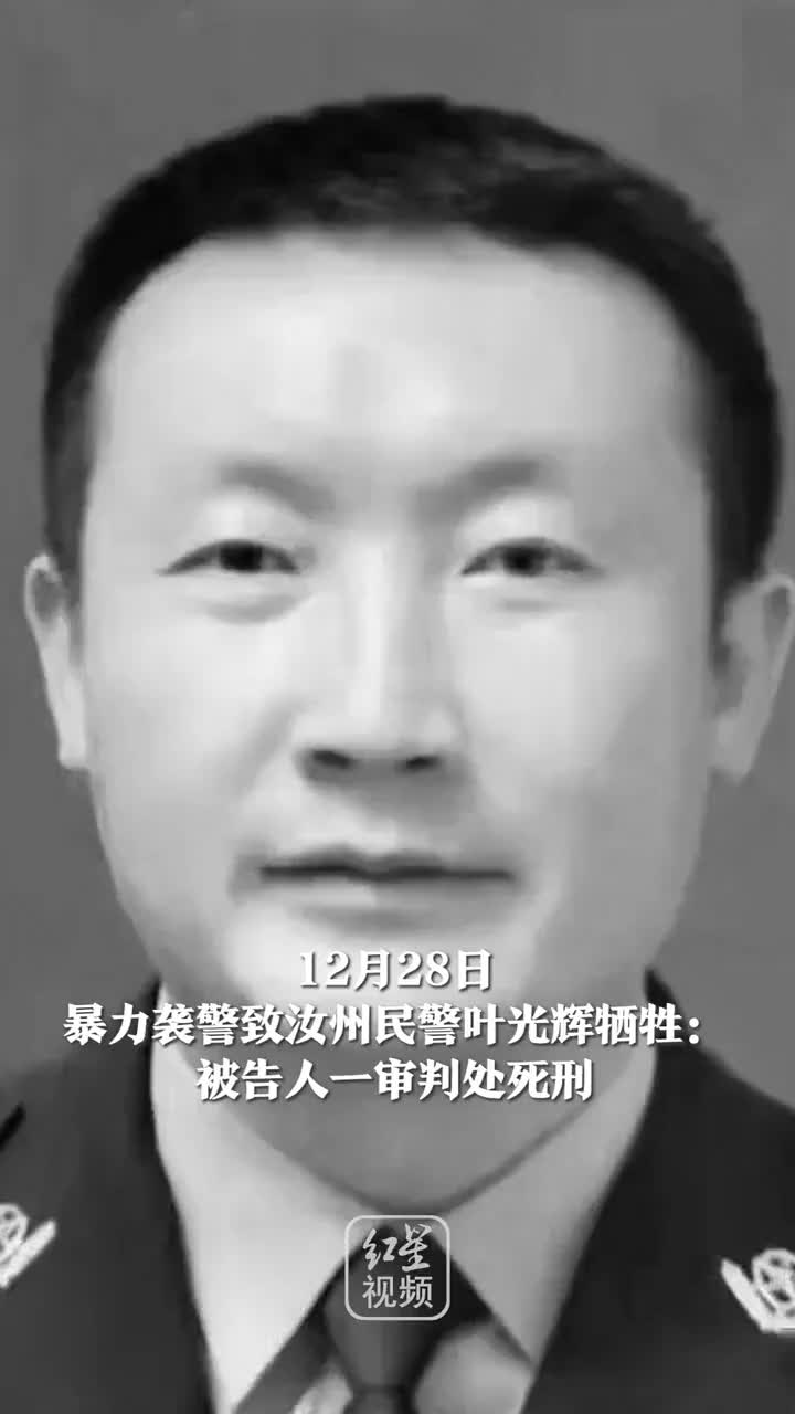 3269标签:(0)|【#河南汝州暴力袭警案被告人一审死刑# 被告人李国胜