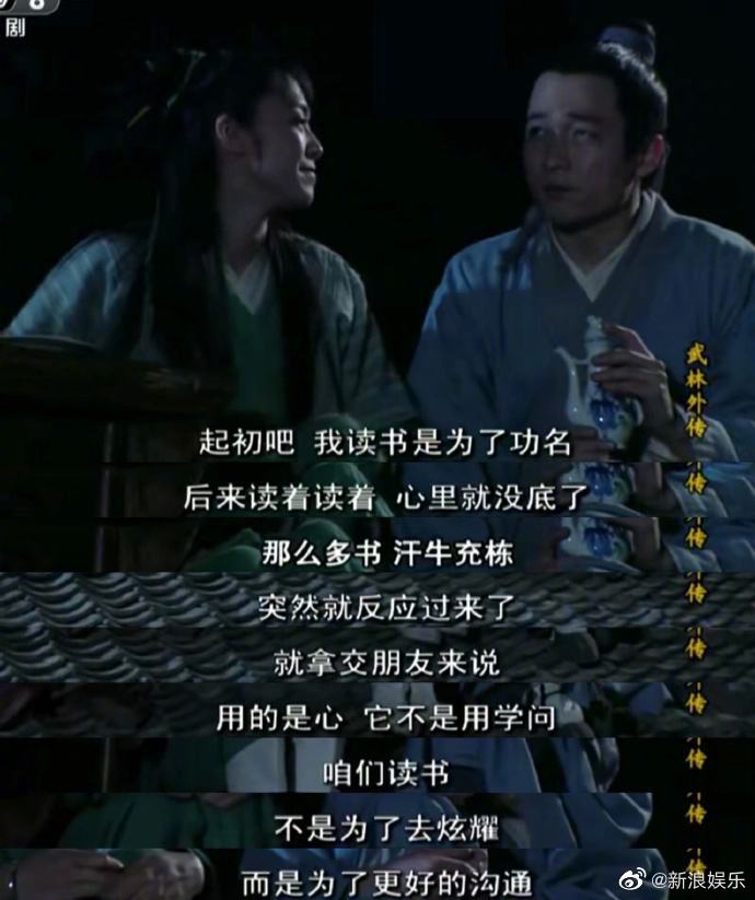 火急火燎脱口秀台词经典,火急火燎脱口秀台词经典