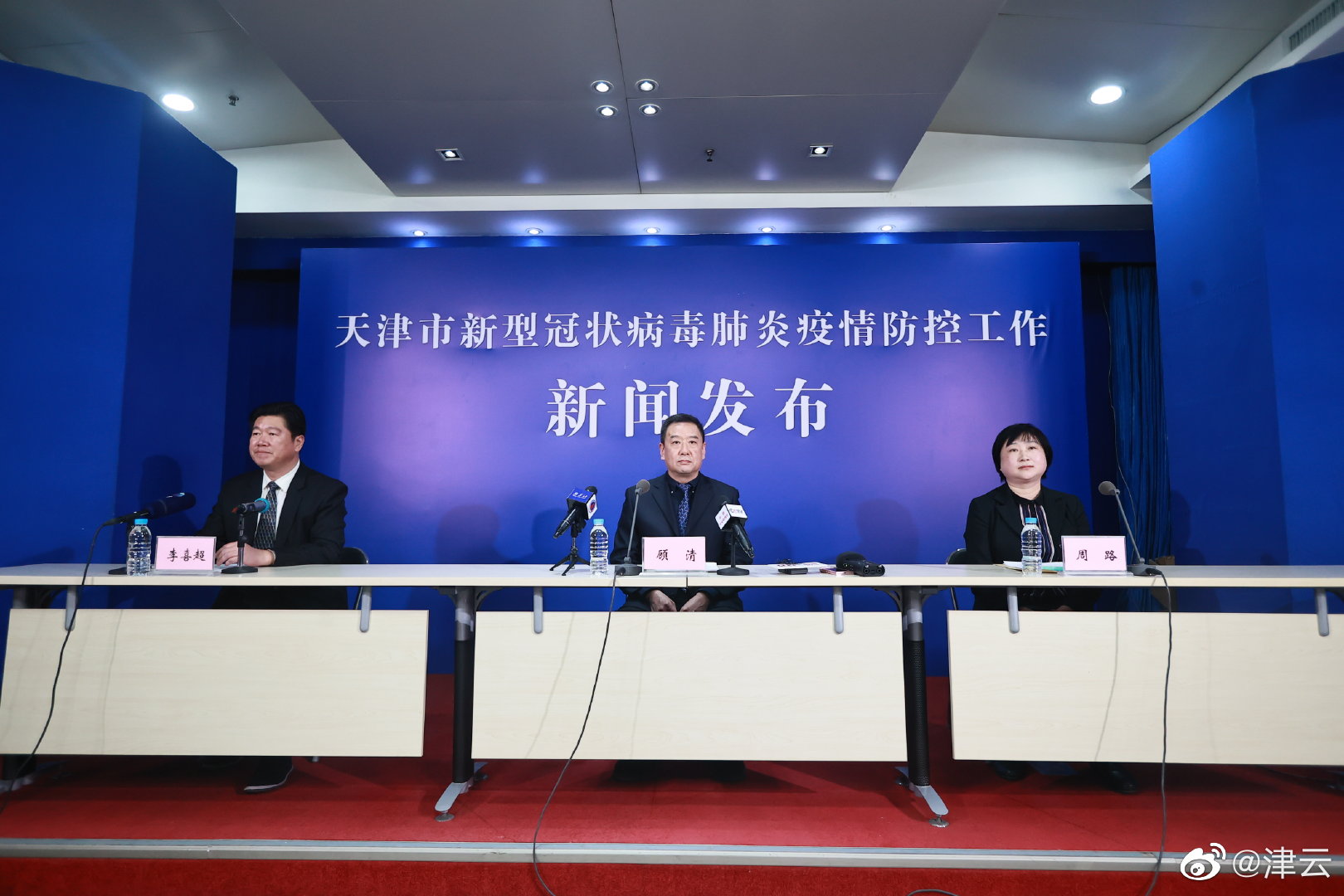 管控升级!原防范区提升为管控区 天津津南区全域划定为防范区!
