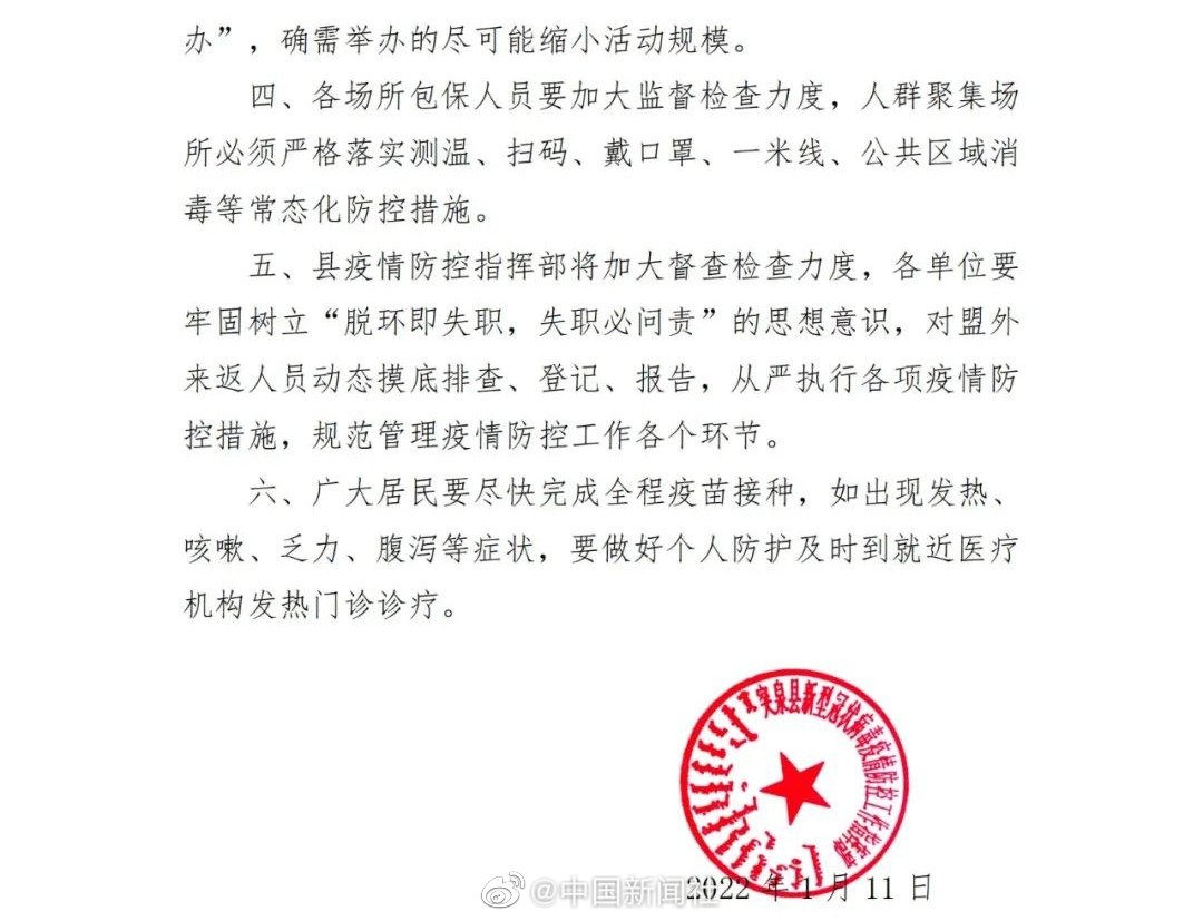 【内蒙古发现疑似阳性
 ,内蒙古发现疑似阳性病例】