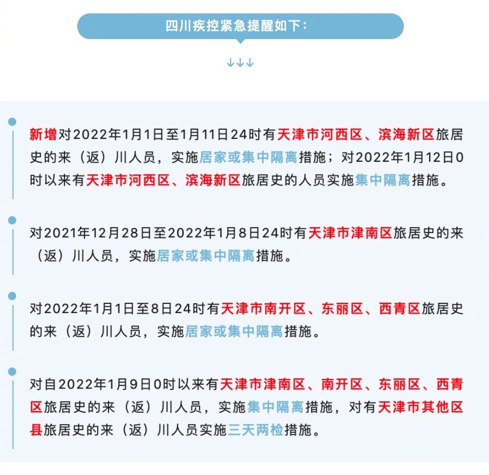2022年1月1日到现在有多少天 afd4-1eff04b2dcc48814196a3deae4955db3.jpg