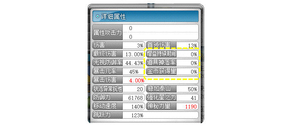 《冒险岛》V186开启“全民直播”！新职业“啦啦”同时开放预创建！