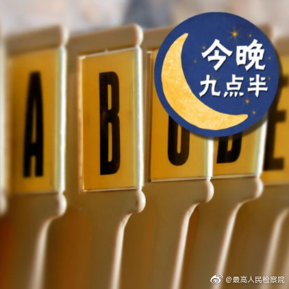 金钥匙集团涉及的银行 e11f-c0179639956fd61deacfefe262fdea6c.jpg