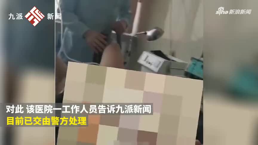 男医生直播病人妇科检查