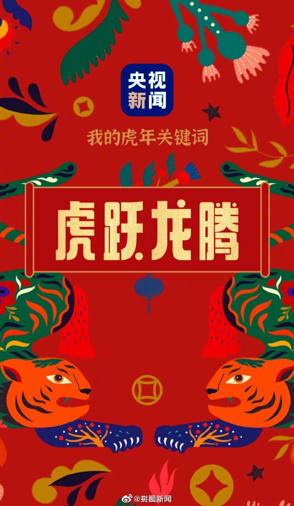 溜什么大吉成语_成语故事简笔画(3)