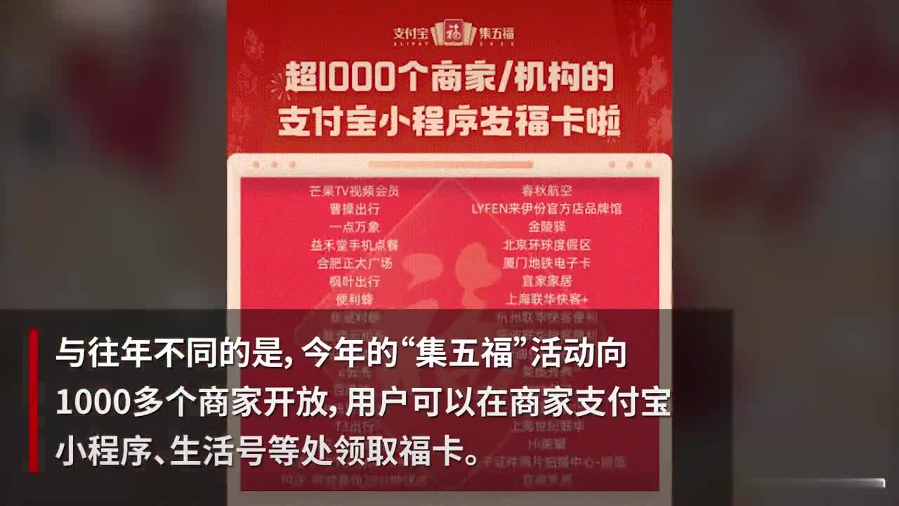 瓜分超80亿，你能抢到多少？盘点各互联网大厂的