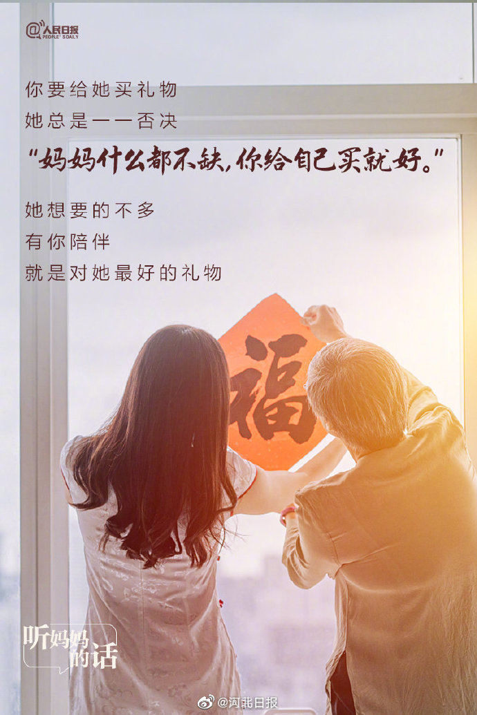 深深爱你的妈妈 7a69-da9607b65a97f11ecaa1025e532b9217.jpg