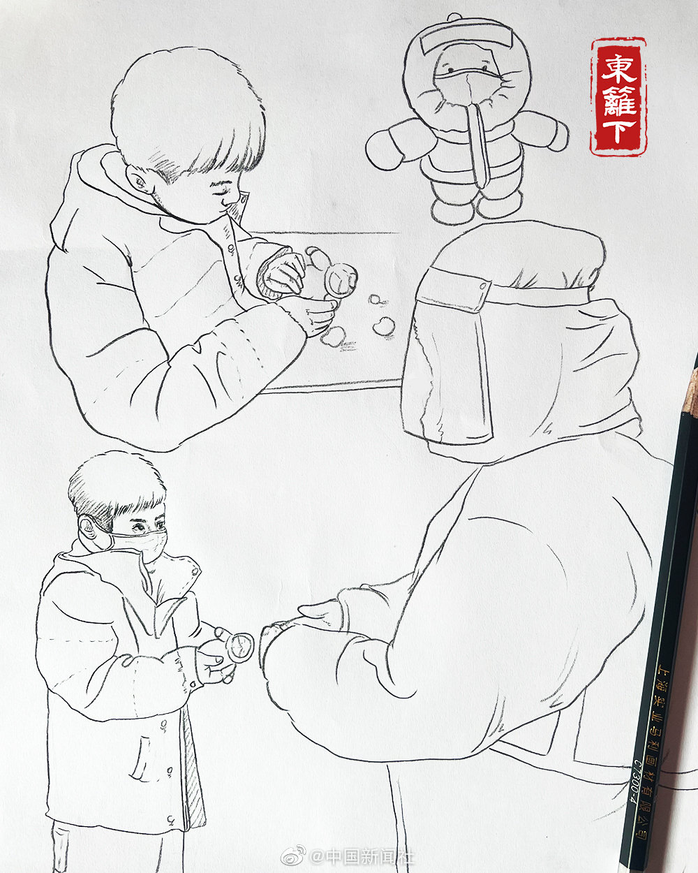 怎么画小男孩整个身体 0280-ecc60a80131220a66d6b761c8f31f907.jpg