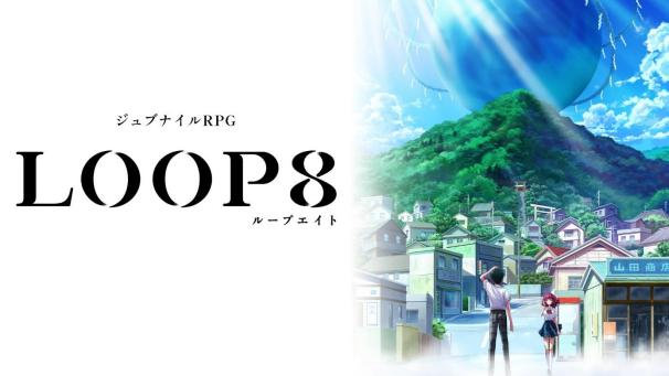 全新青春RPG《LOOP8 降神》决定于2022年发售