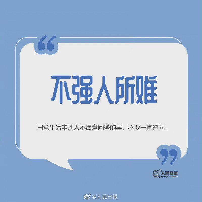 咋样让自己情商高一些 4522-b956204ded9b89ab97ee477b9fbdef2a.jpg