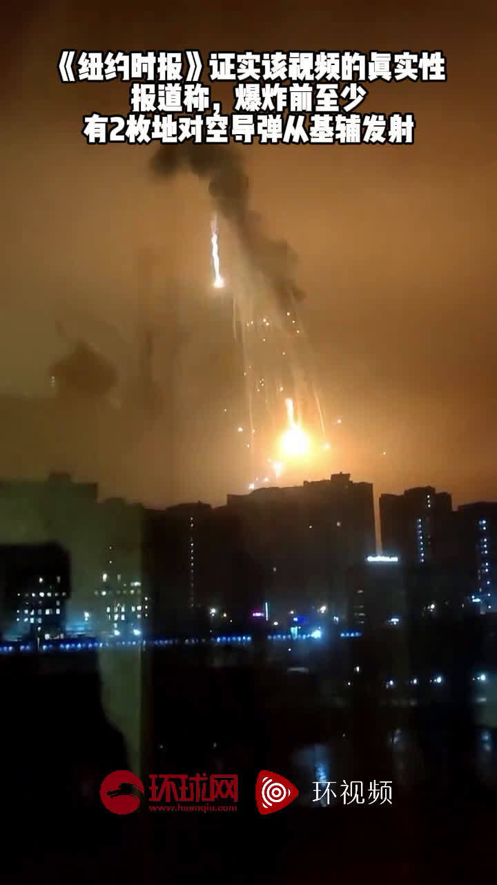 Explosions heard in central Kiev: Interfax