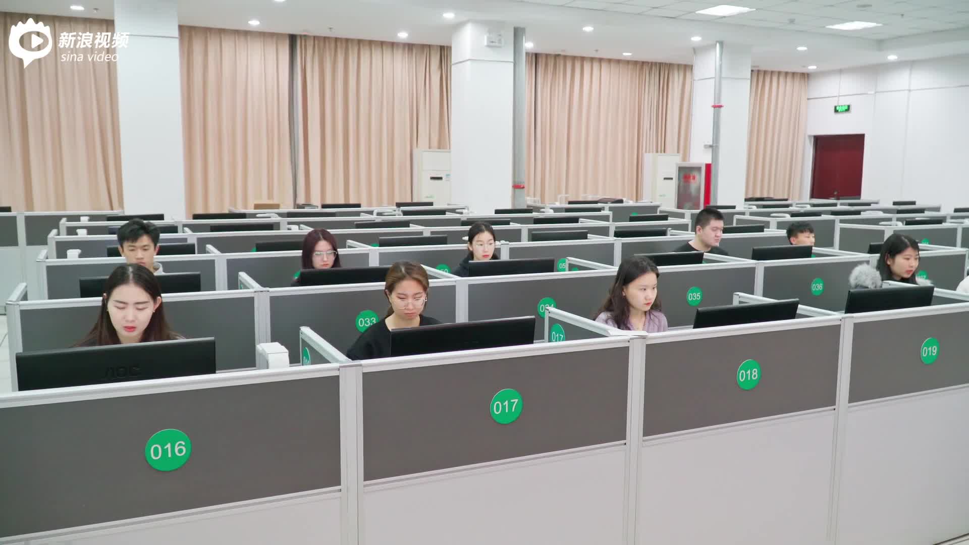 农行淄博分行新入行员工培训