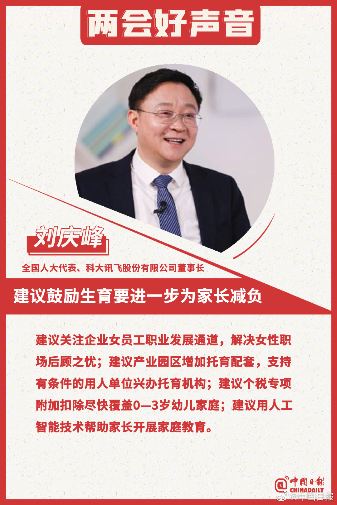 ae21-c04cd199726c4cea38cacb3390eecded.jpg