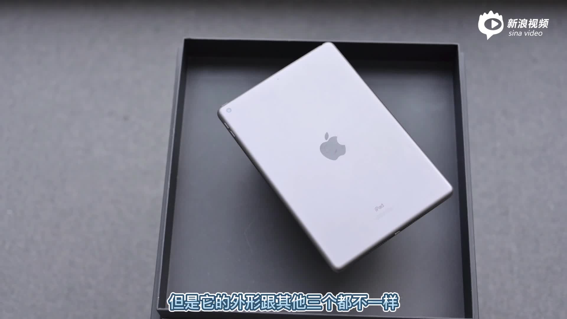 iPad Air五代