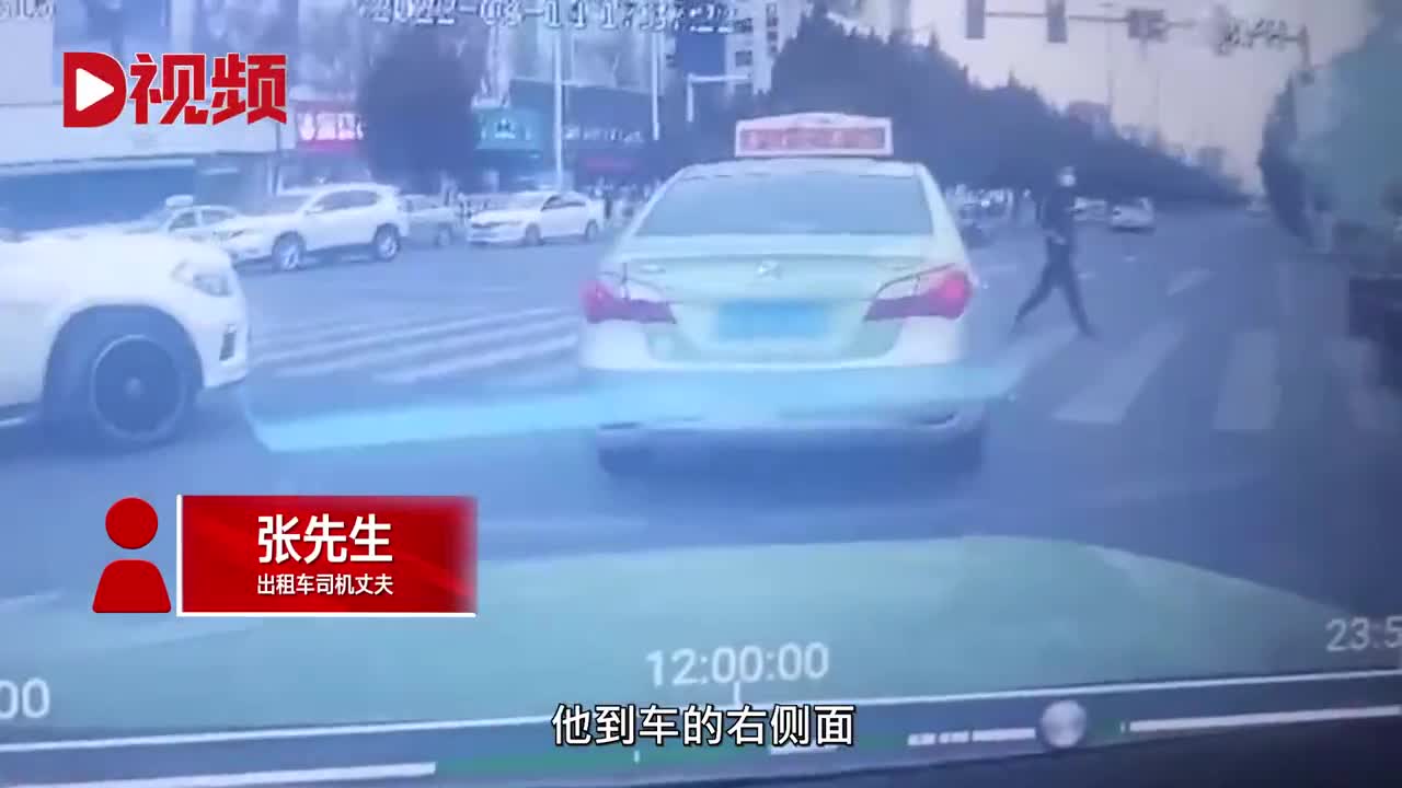 女司机礼让行人因鸣笛被殴打