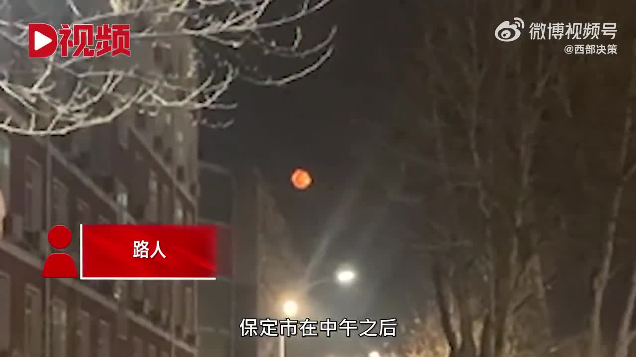 河北保定雪后月亮像个乒乓球