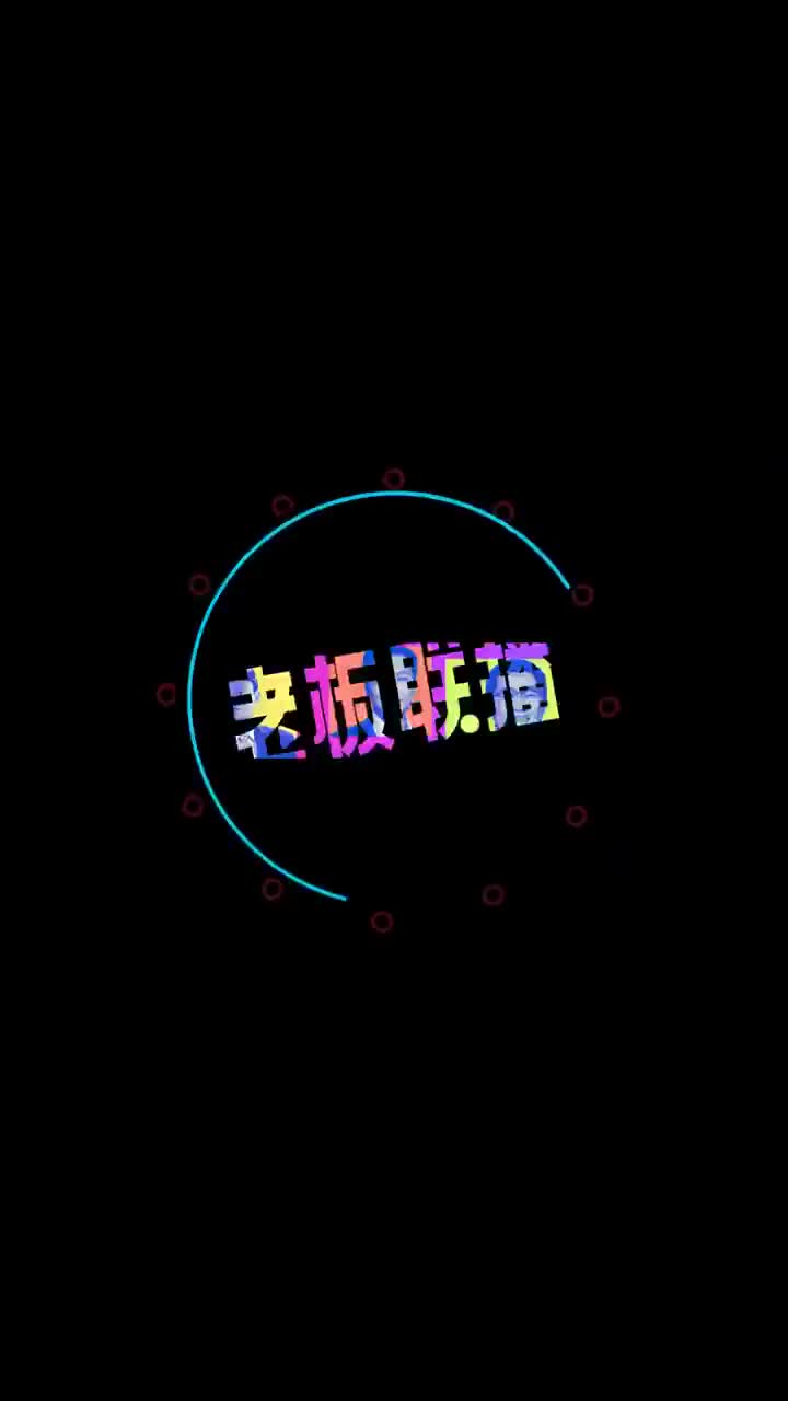 罗永浩回应最早4月还完债务：纯属谣传