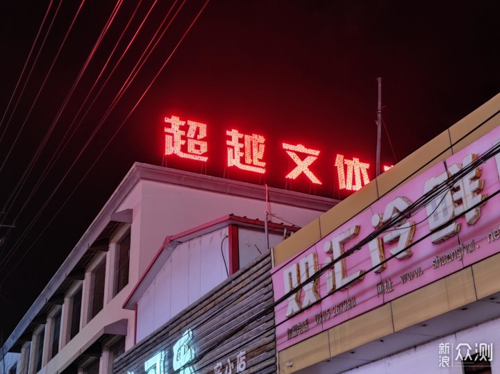 二手的超值之选：小米10S体验报告_新浪众测