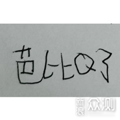 二手的超值之选：小米10S体验报告_新浪众测
