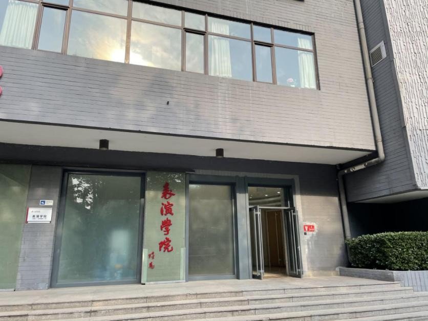 演员试镜现场