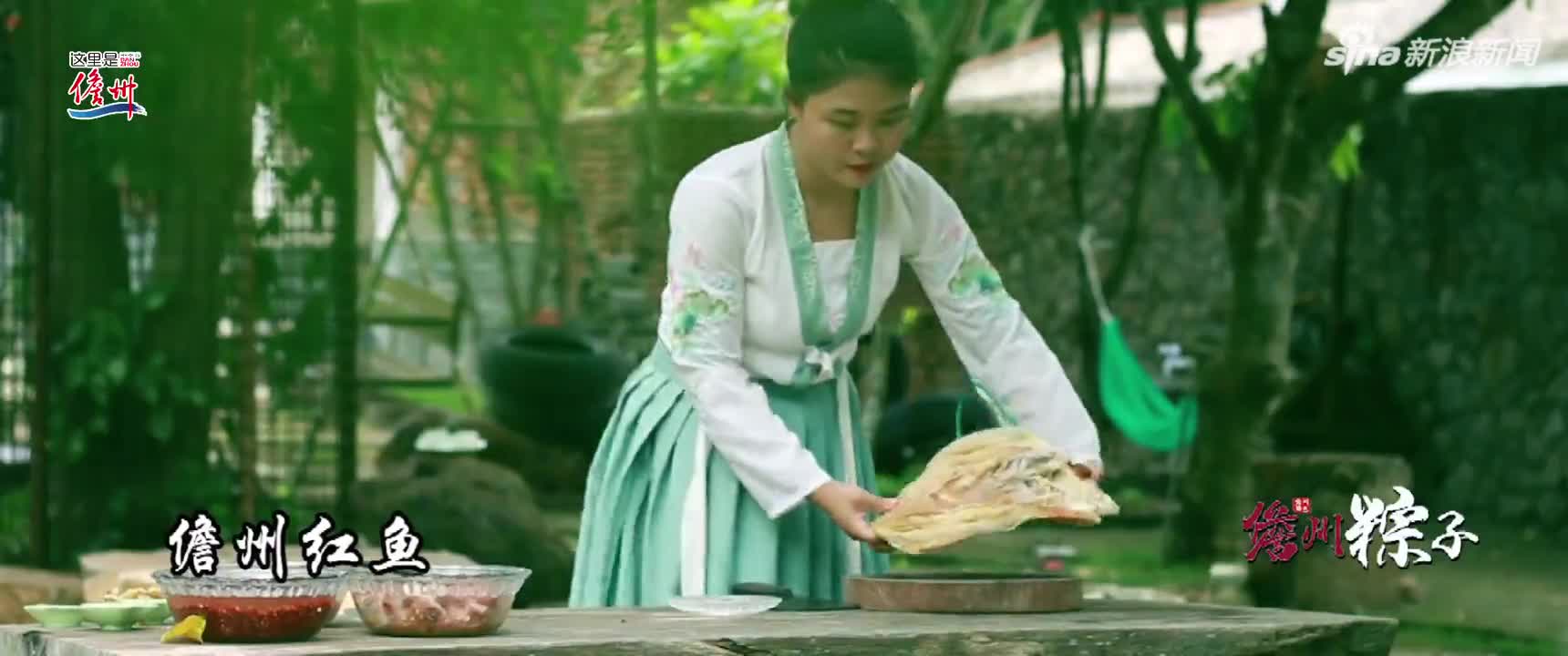 儋州粽子