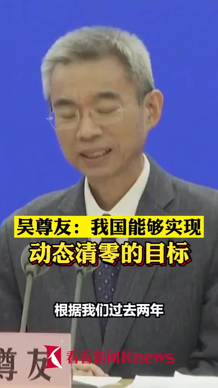 sARs，新冠，奥密克农病毒会变异，但不可能清零