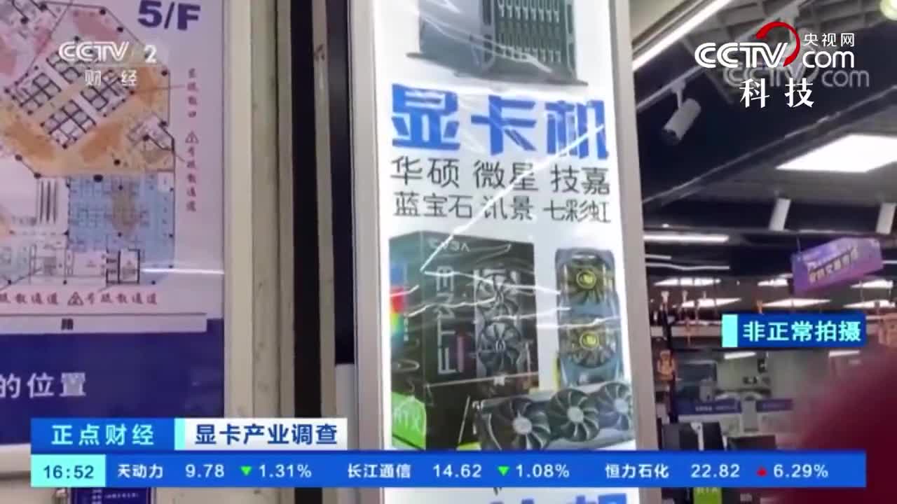 显卡价格全面暴跌 卖一张显卡亏3000多元 显卡未来还有降价空间