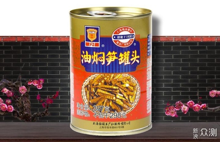 常温储存最长保质期4年,家中储备食品推荐。_新浪众测
