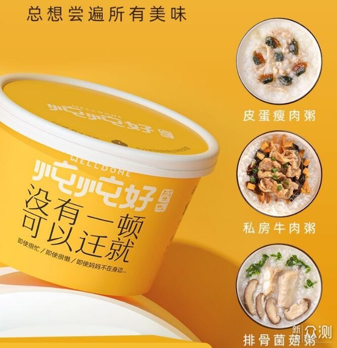 常温储存最长保质期4年,家中储备食品推荐。_新浪众测