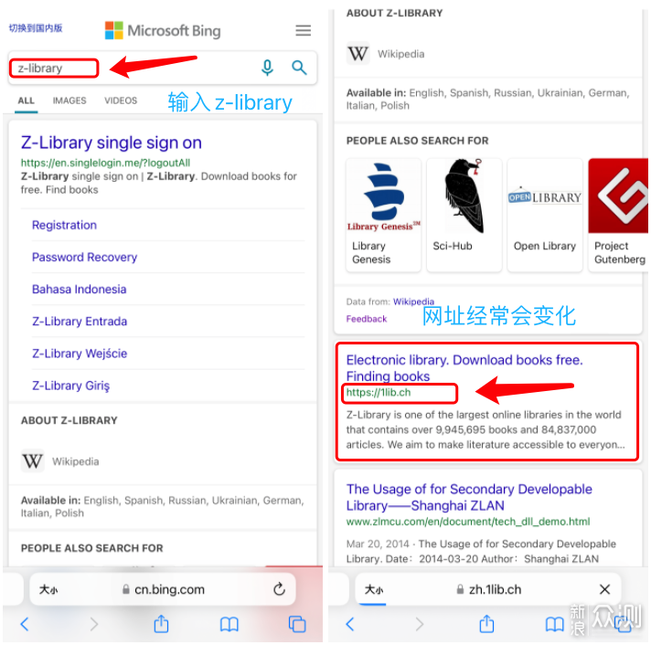 资源无限一键传书，如何让你的Kindle不吃灰_新浪众测