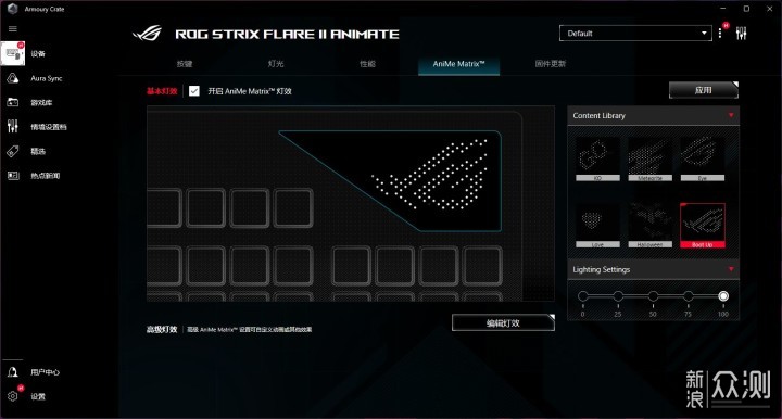 自制无线模块，完美化ROG耀光2幻机械键盘_新浪众测