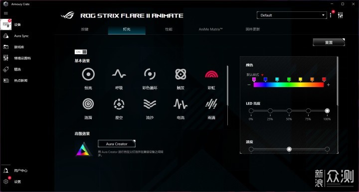 自制无线模块，完美化ROG耀光2幻机械键盘_新浪众测