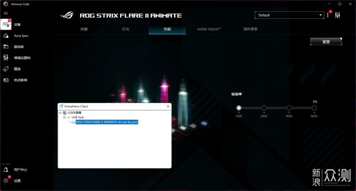 自制无线模块，完美化ROG耀光2幻机械键盘_新浪众测