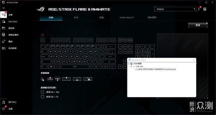 自制无线模块，完美化ROG耀光2幻机械键盘_新浪众测