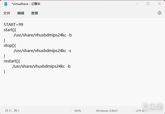 自制无线模块，完美化ROG耀光2幻机械键盘_新浪众测