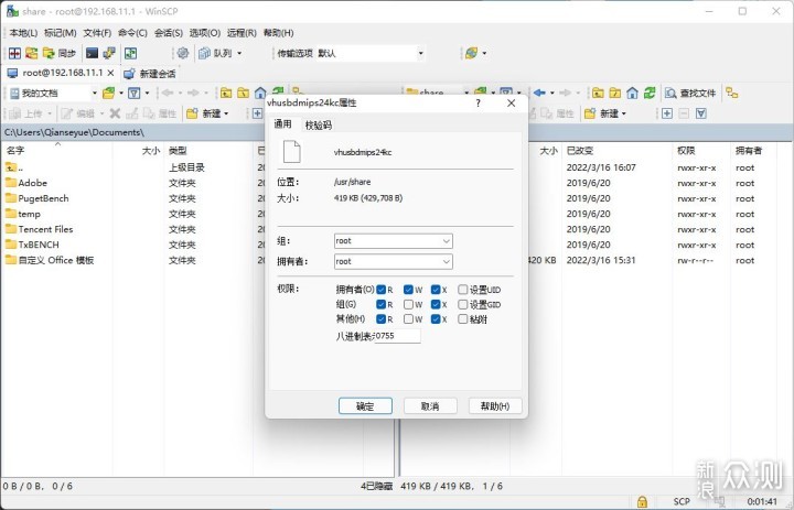 自制无线模块，完美化ROG耀光2幻机械键盘_新浪众测
