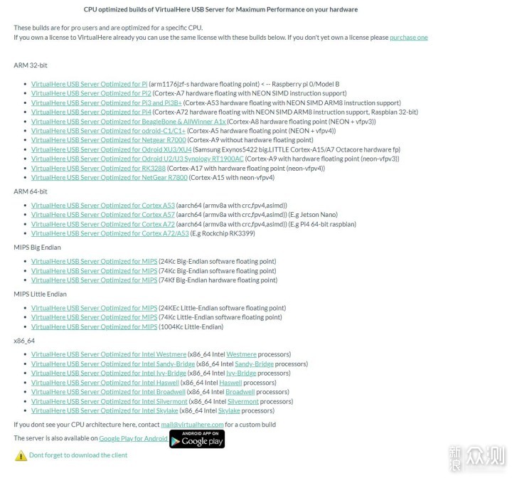 自制无线模块，完美化ROG耀光2幻机械键盘_新浪众测
